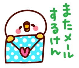 shirohiyo no hakataben! sticker #6521341