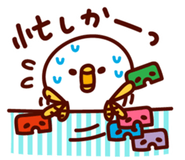 shirohiyo no hakataben! sticker #6521342