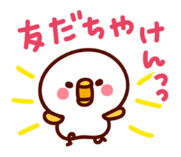 shirohiyo no hakataben! sticker #6521343