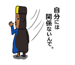 The Khufu in your life.3rd sticker #6521386