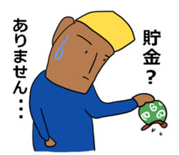 The Khufu in your life.3rd sticker #6521390