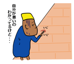 The Khufu in your life.3rd sticker #6521396