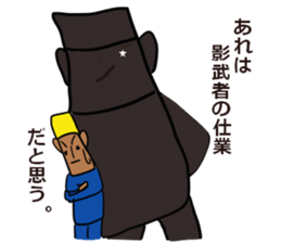 The Khufu in your life.3rd sticker #6521398