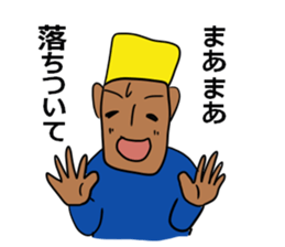 The Khufu in your life.3rd sticker #6521404