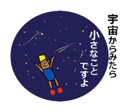 The Khufu in your life.3rd sticker #6521407