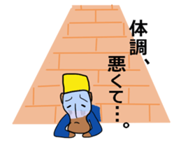 The Khufu in your life.3rd sticker #6521410