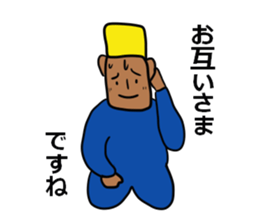 The Khufu in your life.3rd sticker #6521415