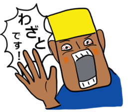 The Khufu in your life.3rd sticker #6521419