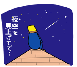 The Khufu in your life.3rd sticker #6521421