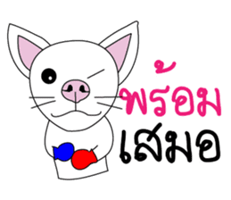 Melody cute dog sticker #6521469