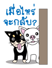 Melody cute dog sticker #6521502