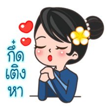 MaYom KamMuang (Thai) sticker #6521590