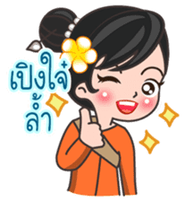 MaYom KamMuang (Thai) sticker #6521591