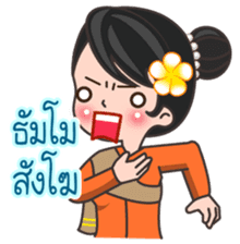 MaYom KamMuang (Thai) sticker #6521594