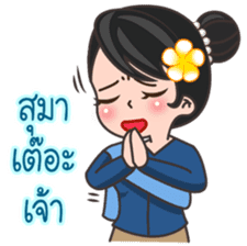 MaYom KamMuang (Thai) sticker #6521601