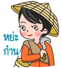 MaYom KamMuang (Thai) sticker #6521602