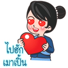 MaYom KamMuang (Thai) sticker #6521612