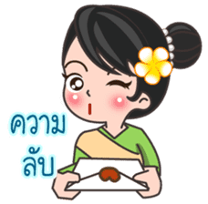 MaYom KamMuang (Thai) sticker #6521617