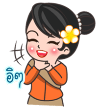 MaYom KamMuang (Thai) sticker #6521618