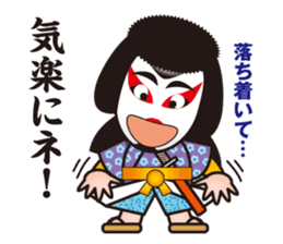 THE KABUKI SUTICKERS No.2 sticker #6521990