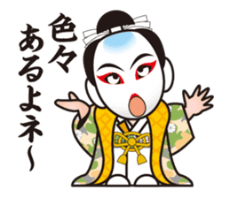 THE KABUKI SUTICKERS No.2 sticker #6522009