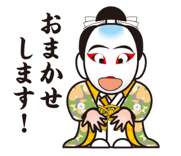 THE KABUKI SUTICKERS No.2 sticker #6522010