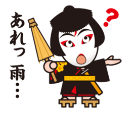 THE KABUKI SUTICKERS No.2 sticker #6522018