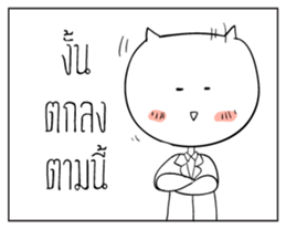 like a Boss sticker #6522066