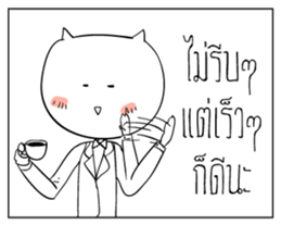 like a Boss sticker #6522074