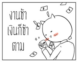 like a Boss sticker #6522075