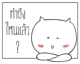 like a Boss sticker #6522078