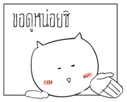 like a Boss sticker #6522079