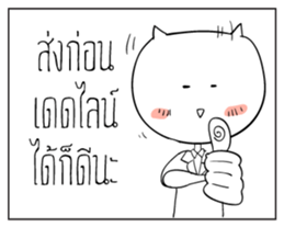 like a Boss sticker #6522080