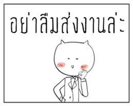 like a Boss sticker #6522087