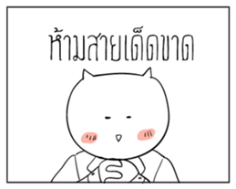 like a Boss sticker #6522092