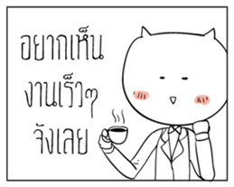 like a Boss sticker #6522094