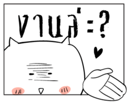 like a Boss sticker #6522095