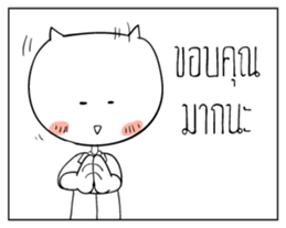 like a Boss sticker #6522102