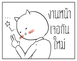 like a Boss sticker #6522103