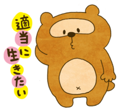 azu. collection sticker #6522194