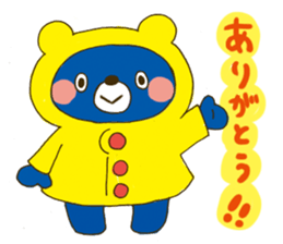 azu. collection sticker #6522206