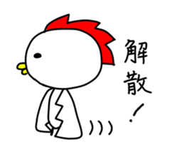 tongaribrother sticker #6522224