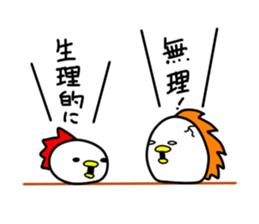 tongaribrother sticker #6522225