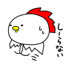 tongaribrother sticker #6522226