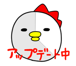 tongaribrother sticker #6522237