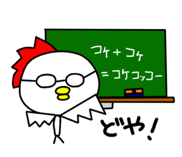 tongaribrother sticker #6522247