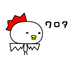 tongaribrother sticker #6522248