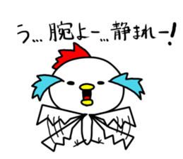 tongaribrother sticker #6522249