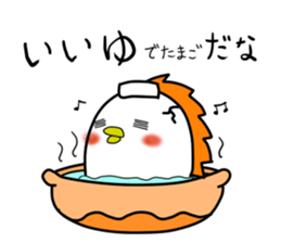 tongaribrother sticker #6522259