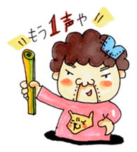 Aunt who speaks Osaka diarect sticker #6522331